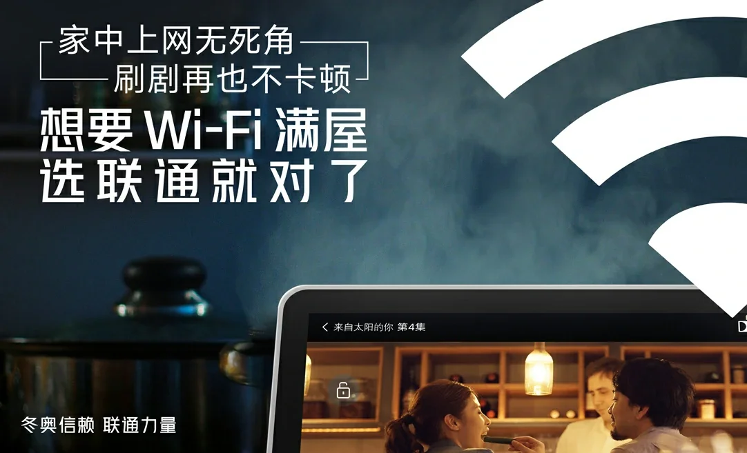 广南县中国联通